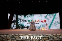  보성군, '서편제보성소리축제' 5월 4~6일 개최