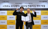  카카오게임즈, 크로노스튜디오 신작 '크로노 오디세이' 글로벌 배급 계약
