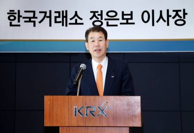 정은보 한국거래소 이사장은 22일 기업가치 제고 계획 가이드라인을 당초 계획보다 앞당겨 5월 중 확정 발표할 것이라고 밝혔다. /한국거래소