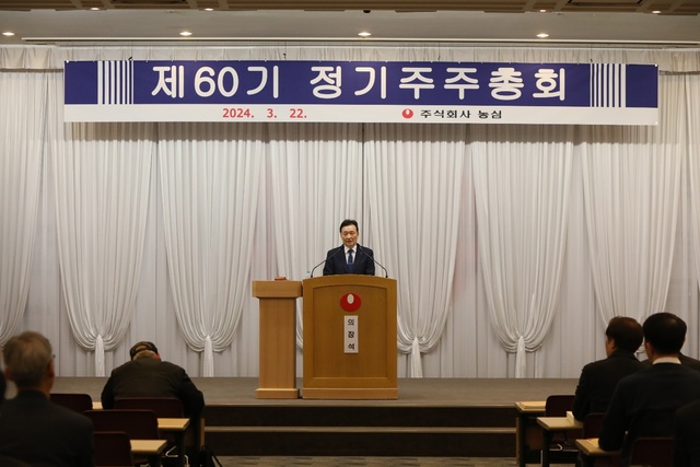 이병학 농심 대표이사가 22일 서울 동작구 소재 농심 본사에서 열린 제60기 정기주주총회에서 3대 중점 과제를 추진하겠다고 했다. /농심