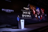  넷마블, 신작 '아스달 연대기' 4월 22일 한국·대만 등 출시 확정