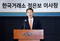  한국거래소 '기업 밸류업 가이드라인' 발표 앞당긴다…5월 예정