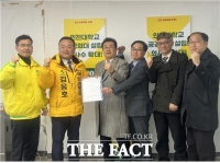  공공의대 설립 범시민협의회, 총선 인천지역 후보들에게 정책질의서 전달