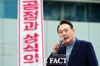  [주간政談<상>] '합리적 가격'…尹대통령이 불러온 '대파 챌린지'