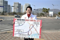  국민의힘 배준영 후보, 인천시장·시교육감 만나 지역 현안 협력 논의