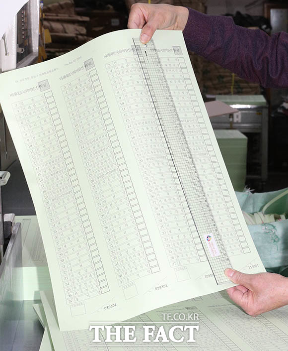 제21대 국회의원 선거 정당투표 용지 길이는 48.1cm였다. 이번 비례대표 투표용지는 지난 총선보다 3.6㎝ 늘어난 51.7㎝에 이르게 됐다. /더팩트 DB
