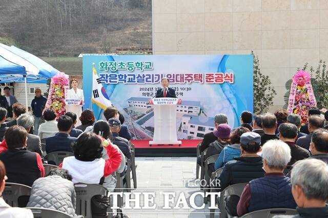 오태완 의령군수가 화정초 작은학교살리기 임대주택 준공식에서 인사말을 하고 있다./의령군