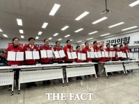  'TK 뭉쳐서 수도권 승리 견인해야'…국민의힘 경북 선대위 출범