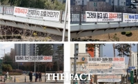  민주 김포시의원, “불법현수막 방치는 관권선거” 규탄