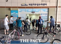 [TF경륜] 광명스피돔, 자전거 무상수리센터 운영