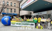  녹색정의당, 대구경북 기후위기 대응 선거대책본부 출범