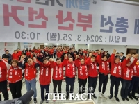  국민의힘 부산시당, '총선 필승' 부산 선대위 발대식