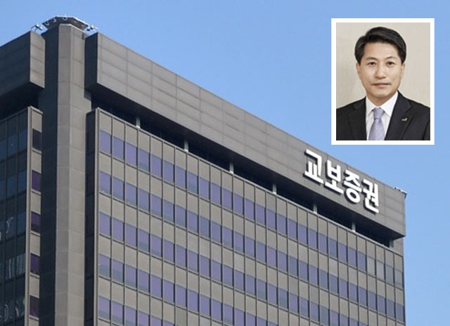 교보증권, 박봉권 대표이사 3연임 확정…'위기 강한 면모'