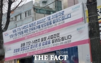  군포시, 당동 일원 민간임대주택 협동조합 '가입 주의' 당부