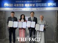  민주당 김윤덕 후보, ‘노인으로 행복한 대한민국’ 정책협약