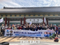  광주 남구, '2024 민주인권 역사투어' 참가자 모집