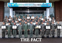  공군 제3훈련비행단, 무사고 비행안전 시상식 개최