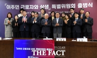  이주민 상생 특위 위원들과 기념사진 찍는 김한길 국민통합위원장 [포토]