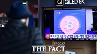  비트코인, 7만달러 '재탈환'…한국 가격은 9961만원