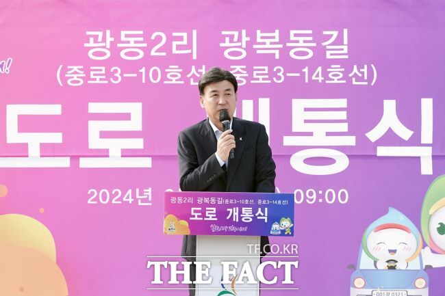 방세환 광주시장이 27일 열린 광동2리 광복동길 도로 개통식에서 인사말을 하고 있다./광주시