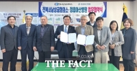  전북서남상공회의소·정읍아산병원 상호협력 업무협약 체결