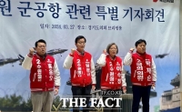 총선 최대 승부처 경기 60석 '수성이냐 탈환이냐'…13일간 공식 선거운동 돌입