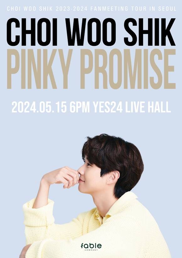 배우 최우식의 아시아 팬미팅 투어 Pinky Promise in 서울 포스터가 공개됐다. /페이블컴퍼니