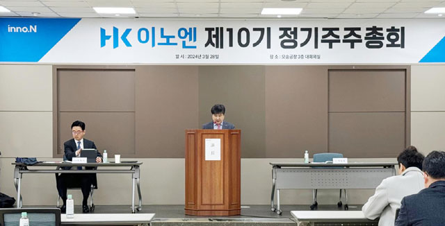  곽달원 HK이노엔 대표 '매출 1조∙영업이익 1000억 달성 매진'