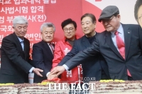  경북 의성·청송·영덕·울진 박형수 국민의힘 후보 선거사무소 개소