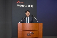  SK이노베이션, 박상규 총괄사장 신임 대표이사 선임…