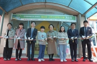  한국중부발전 6·7호 그린스마트 스쿨 개소