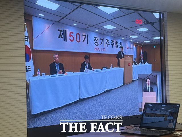  '한미약품 통합 무산' OCI 이우현 회장 