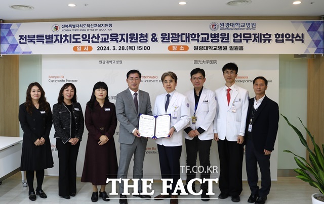 익산교육지원청은 원광대학교병원과 교직원 건강증진을 위한 업무 협약을 체결했다./익산교육지원청