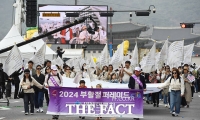  광화문 광장에서 열린 '2024 부활절 퍼레이드' [TF사진관]