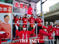  국민의힘 손범규, 역동적인 선거운동으로 유권자 표심 공략
