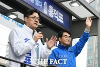  '경선 탈락' 박용진, 홍익표 서초을 후보 지지 호소 [TF포착]