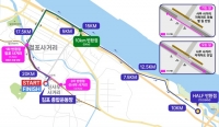  [경기 단신] 4월 14일 김포한강마라톤 주요구간 교통통제