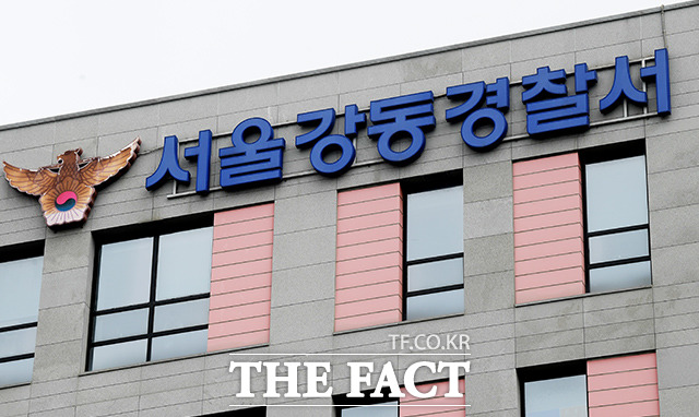 1일 경찰에 따르면 서울 강동경찰서는 협박 등 혐의로 10대 A 군에 대한 구속영장을 신청했다. /더팩트DB