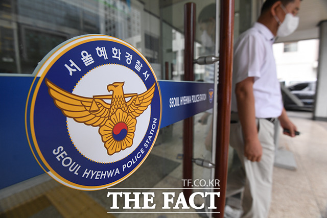 서울 혜화경찰서는 이 대표의 합성 사진과 비방 글이 포함된 유인물을 배포한 유포자를 공직선거법 위반 혐의로 추적 중이라고 1일 밝혔다. /박헌우 기자