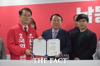  시민유권자운동본부, '좋은 후보'에 인천 남동을 신재경 후보 선정 