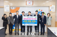  NH농협은행, 광주시교육청에 '광주교육사랑카드 적립금' 5억 2900여만원 전달