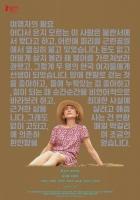  홍상수 감독 '여행자의 필요', 4월 24일 개봉