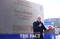  거스 히딩크 감독 “축구종합센터가 한국축구 발전의 큰 힘 될 것”