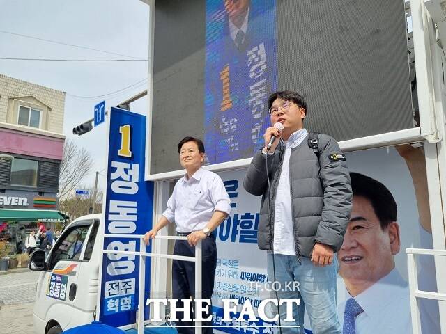 정동영 후보가 주관하는 청년발언대 행사가 2일 전북대 구 정문 앞에서 열렸다. /정동영 선거사무소