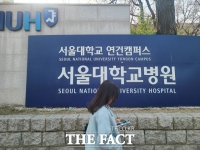  [의대증원 파장] 서울대병원, '비상경영' 돌입…10개 병동 폐쇄