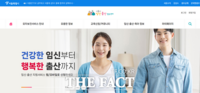  서울시, 임신준비 남녀에 건강관리 지원…결혼여부 무관
