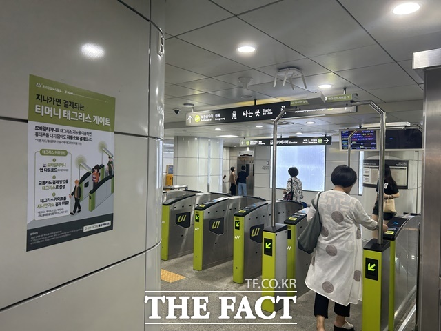 우이신설선 등 서울 일부 지역에서 시범운영되고 있는 지하철 태그리스(비접촉 요금 결제시스템)가 지하철 1~8호선 확대를 앞두고 있는 가운데 수도권 통합환승 문제가 쟁점으로 떠오른다. 2023년 9월 8일 성신여대역에서 한 시민이 개찰구에 교통카드를 찍고 있다. /김해인 기자