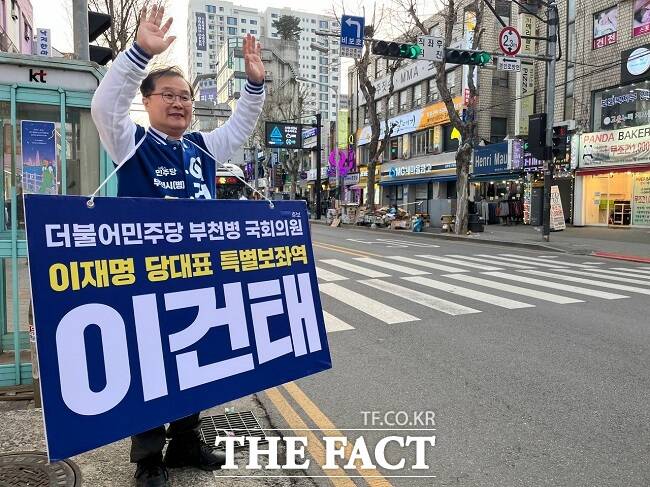 더불어민주당 경기부천병 이건태 후보. /이건태 후보