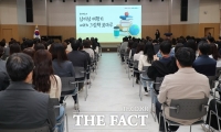  군포시, '남이섬 우수사례 벤치마킹' 성과 공유회 개최
