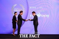  명품 '울진대게', 국가브랜드대상 8년 연속 수상